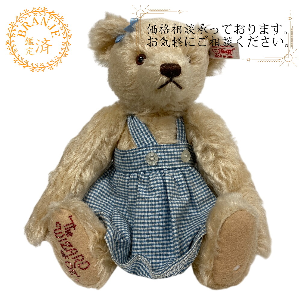 花冠　ムーミンバレーパーク　リトルミイ　フラワークラウン　ぬいぐるみ　ミムラ ムーミン バレーパーク限定 フラワークラウン［ミムラ姉さん