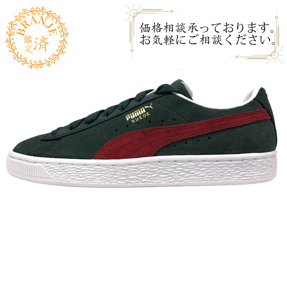 PUMA/プーマ 374915 スウェードクラシックXXI GREEN GABLES-INTENSE RED-PUM スニーカー グリーン レディース ブランド