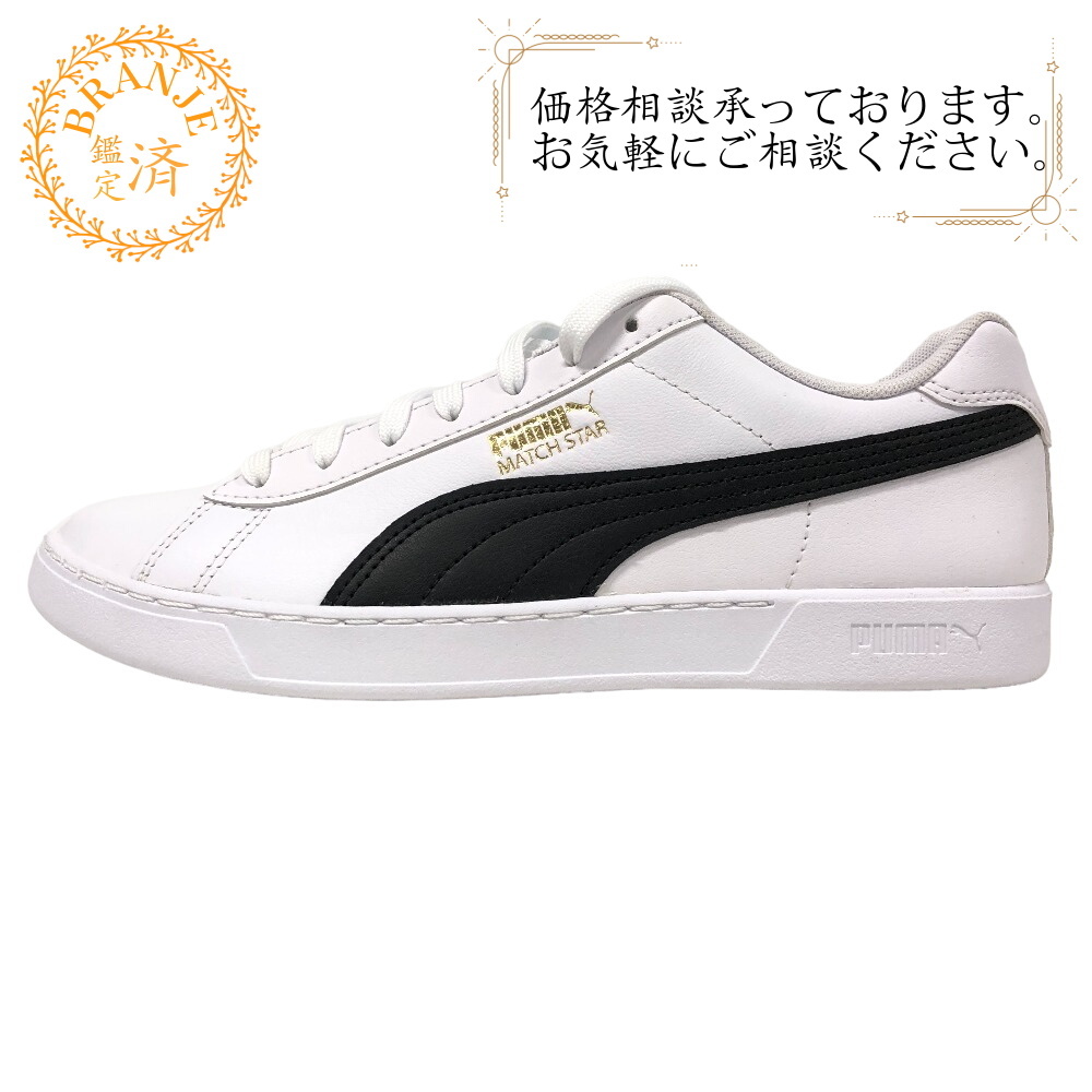 PUMA/プーマ 380204 マッチスター スニーカー ホワイト メンズ ブランド