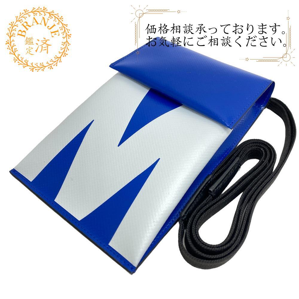 MARNI/マルニ TEMI0004A3 P4895 ZO231 フォンケース ショルダー PVC その他小物 ブルー ユニセックス ブランド