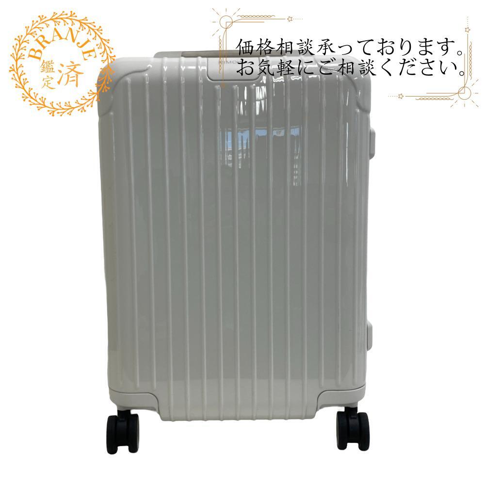 RIMOWA/リモワ エッセンシャル ポリカーボネイト キャリーケース - キャリーバッグ ホワイト ユニセックス ブランド