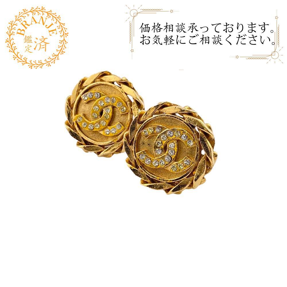 CHANEL/シャネル ラインストーン ココマーク 23 GP イヤリング ゴールド レディース ブランド