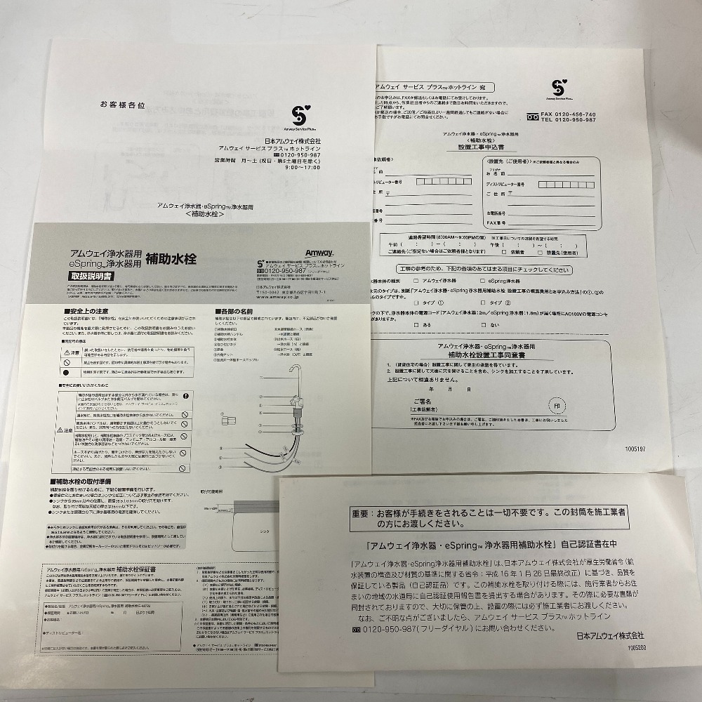 item_image_10