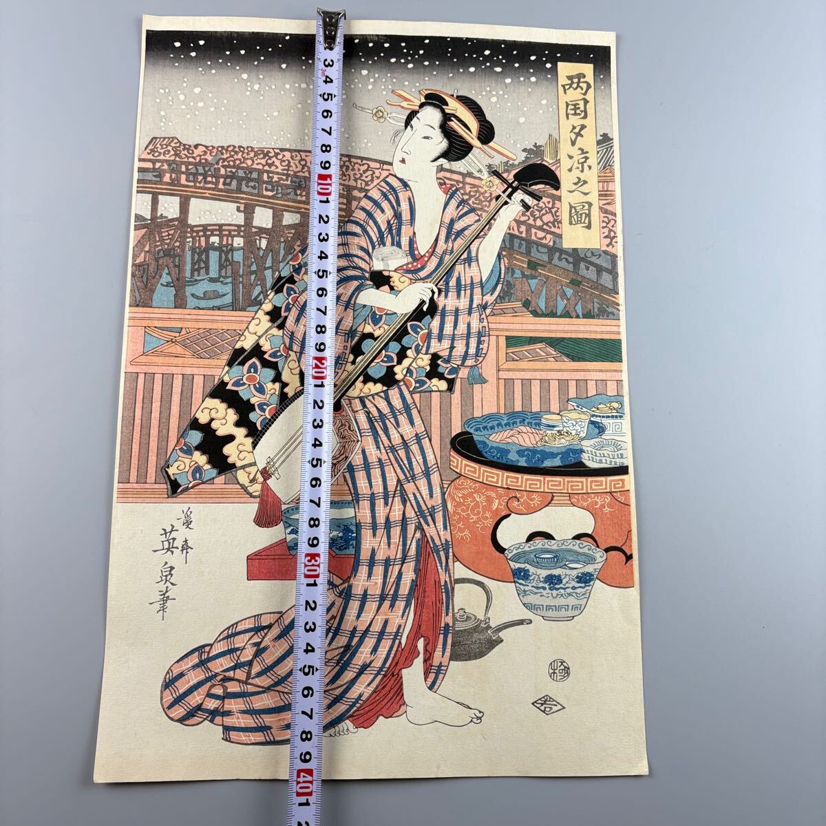 年末値下げ 集英社刊行 浮世絵版画シリーズ 1, 3, 4, 5, 6 - 絵画 年末値下げ 集英社刊行 浮世絵版画シリーズ 1, 3, 4, 5, 6 - 絵画