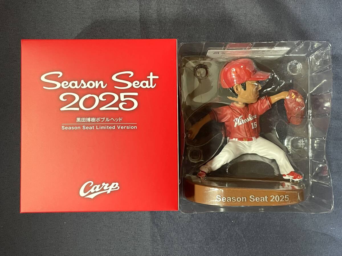 非売品 ◇ 広島カープ【 黒田博樹 ボブルヘッド人形 -Season 非売品 ◇ 広島カープ【 黒田博樹 ボブルヘッド人形 -Season