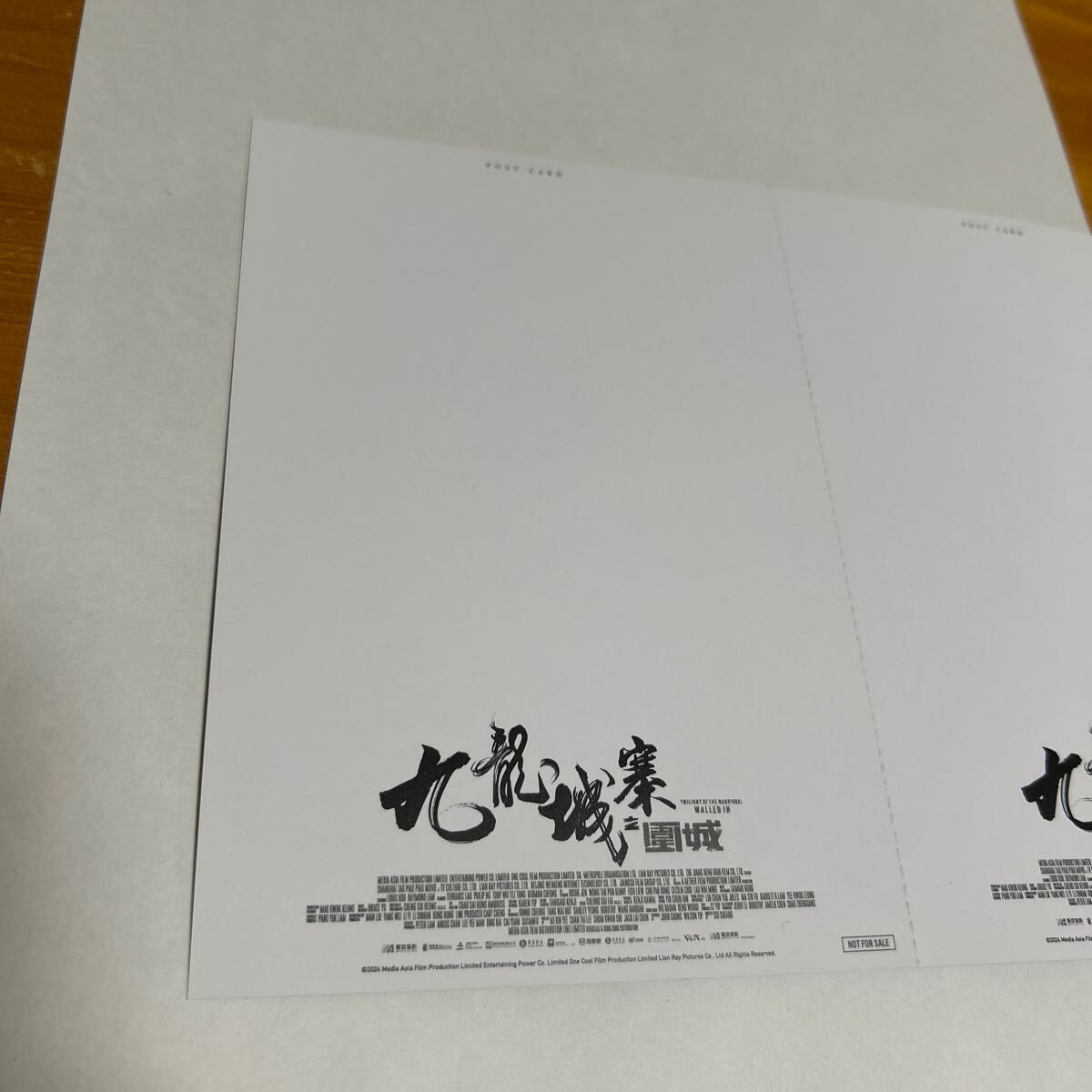 ポストカード トワイライト・ウォリアーズ 九龍城砦 入場者特典 ポストカード トワイライト・ウォリアーズ 九龍城砦 入場者特典