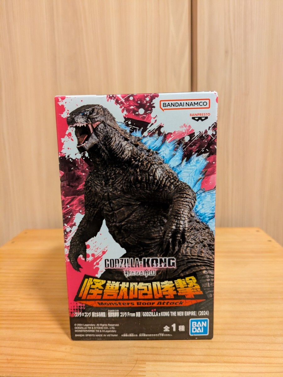 非売品 2000 バンプレスト 水陸両用ゴジラ ② 東京上陸! 東宝