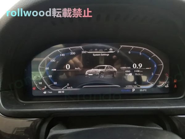 スピードメーター デジタルメーター 12.3インチ BMW X1 F48 F49 X2 F39 2015-2019 デジタル メーター タコメーター