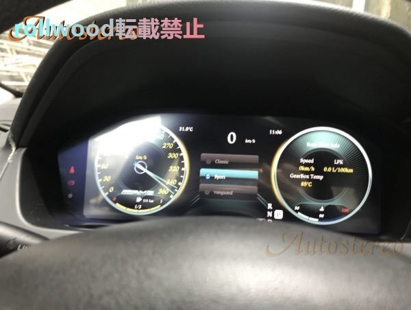 スピードメーター デジタルメーター 12.3インチ ベンツ Cクラス W204 S204 2007-2014 デジタル メーター タコメーター