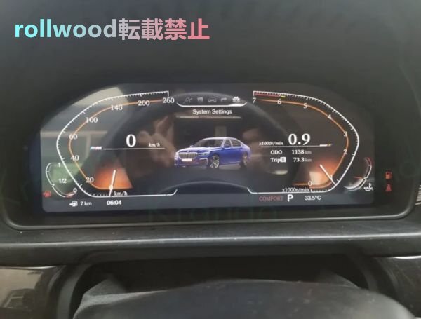 スピードメーター デジタルメーター 12.3インチ BMW X1 F48 F49 X2 F39 2015-2019 デジタル メーター タコメーター