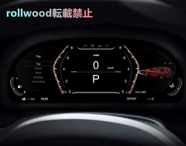 スピードメーター デジタルメーター 12.3インチ BMW X1 F48 F49 X2 F39 2015-2019 デジタル メーター タコメーター