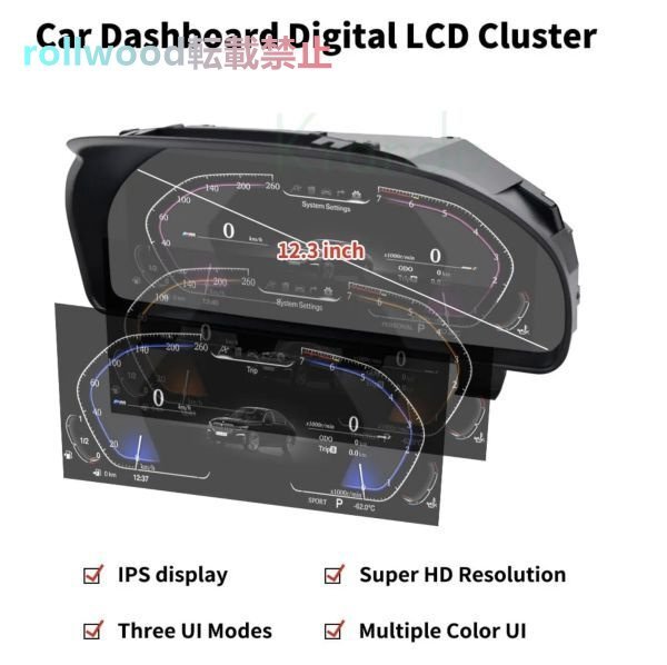 スピードメーター デジタルメーター 12.3インチ BMW X1 F48 F49 X2 F39 2015-2019 デジタル メーター タコメーター