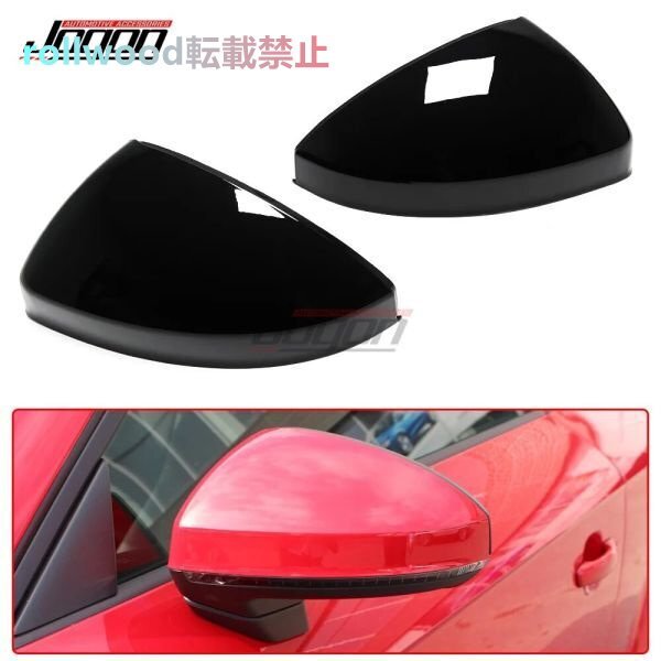 ドアミラーカバー 左右 ペア ブラック アウディ TT TTS TS 8S mk3 2015-2021 R8 4S 2016-2021 リア ミラー