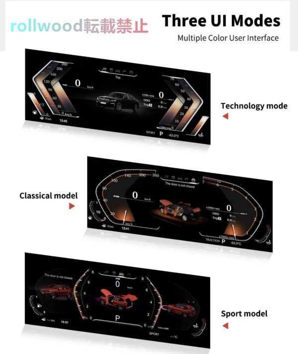 スピードメーター デジタルメーター 12.3インチ BMW X1 F48 F49 X2 F39 2015-2019 デジタル メーター タコメーター