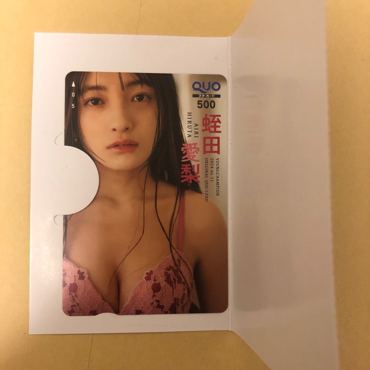item_image_1