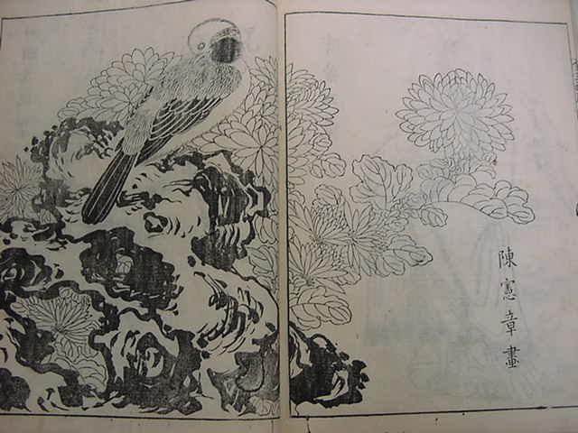 □龍 虎 馬 猫 猿!江戸時代版『和漢名筆 金玉画府 1冊』明和8年 □龍 虎 馬 猫 猿!江戸時代版『和漢名筆 金玉画府 1冊』明和8年