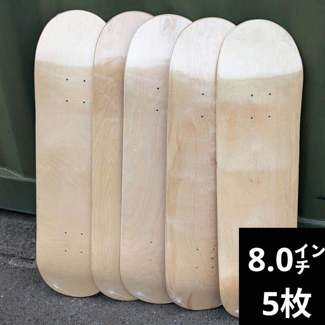 LOSER MACHINE(ルーザーマシーン) LOPEZ CREST 8.25 LOSER MACHINE(ルーザーマシーン) LOPEZ CREST 8.25