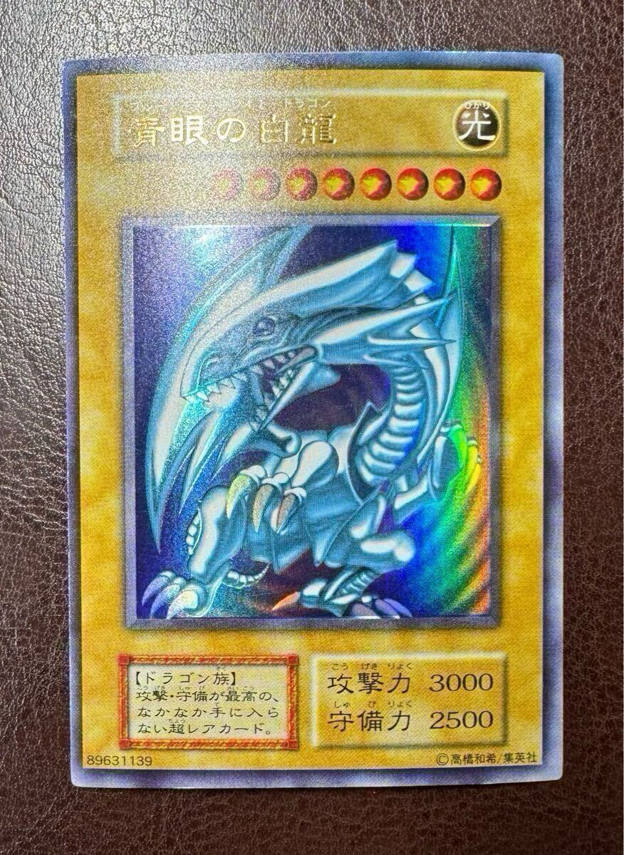 遊戯王 美品 初期 青眼の白龍 まとめ売り 大量 引退 - 遊戯王 遊戯王 美品 初期 青眼の白龍 まとめ売り 大量 引退 - 遊戯王
