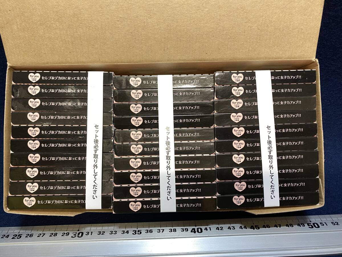 DS 30箱 リッチ アイラッシュ Rich Eyelash 黒系色 化粧品 つけまつげ つけまつ毛 つけま ボリューム ゴージャス ミックス クロス コスプレ
