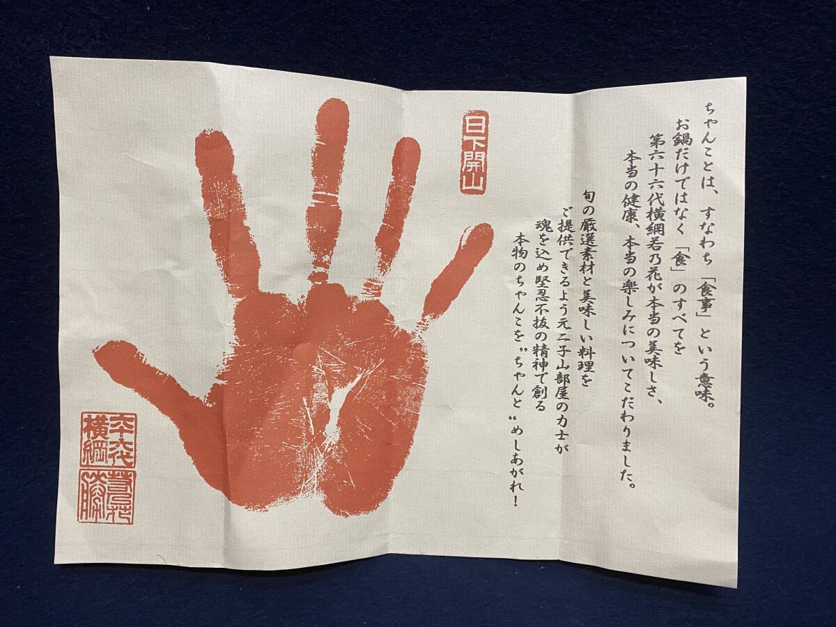 DS новый товар ChankoDining Chan . обеденный . печать есть . один человек .. кастрюля комплект китайский астрагал . имеется керамика один человек глиняный горшок .. прочее кулинария прибор посуда редкий товар 