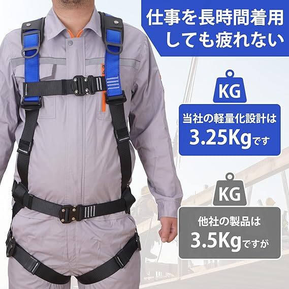 【新品未使用】フルハーネス安全帯 新規格適応 黒 青 ブラック ブルー ハーネス 安全帯 ブラックブルー フルハーネス フルハーネス安全