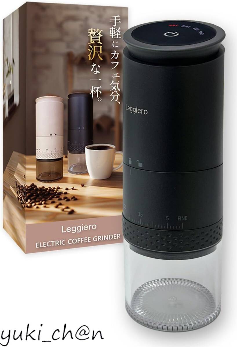 電動 コーヒーミル ブラック 粗挽き細挽き調整可能 水洗い可能 USB電源 電動コーヒーミル 臼式 コードレス 水洗い可能 小型 USB充電式 珈琲