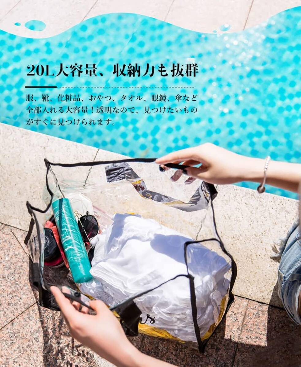 プールバッグ ビニールバッグ ビーチバッグ 透明バック トートバッグ 手提げ 著替え収納 ブラック 防水 大容量 ビーチ 水泳