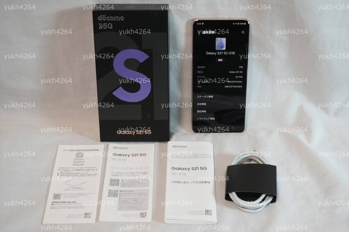 Samsung Galaxy S21 SC-51B SCG09 紫色 256GB 最上位 SIMフリー Samsung Galaxy S21 SC-51B SCG09 紫色 256GB 最上位 SIMフリー