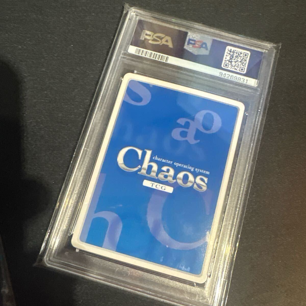 CHAOS 神の使い「天使」 PSA10 立華かなで 奏 カオス サイン SP CHAOS 神の使い「天使」 PSA10 立華かなで 奏 カオス サイン SP