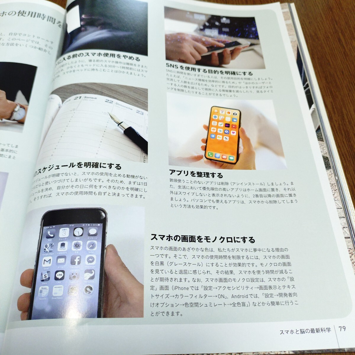 item_image_10