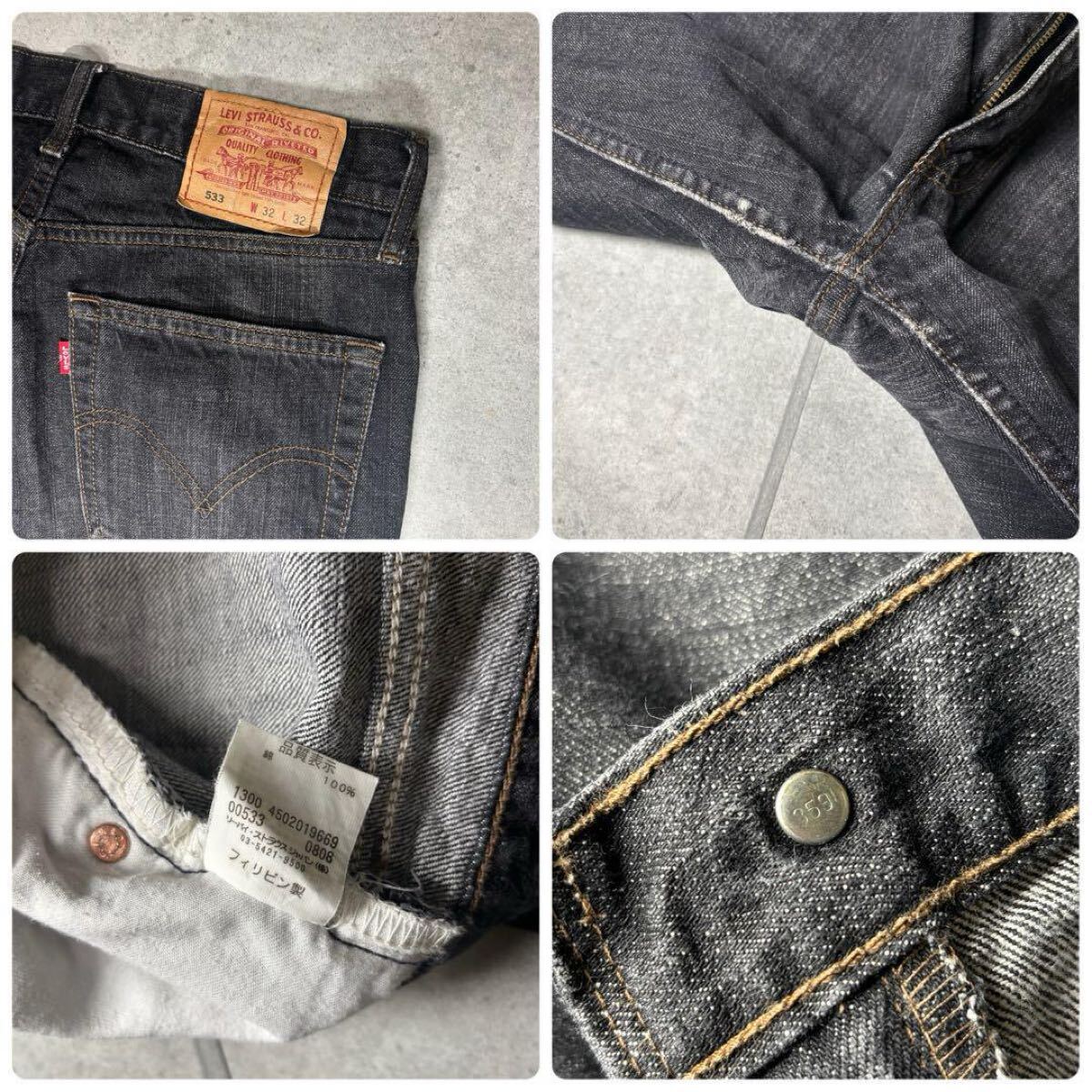 色残り抜群 Levi's 533 ブラックデニム 廃盤 先染め ストレート 色残り抜群 Levi's 533 ブラックデニム 廃盤 先染め ストレート