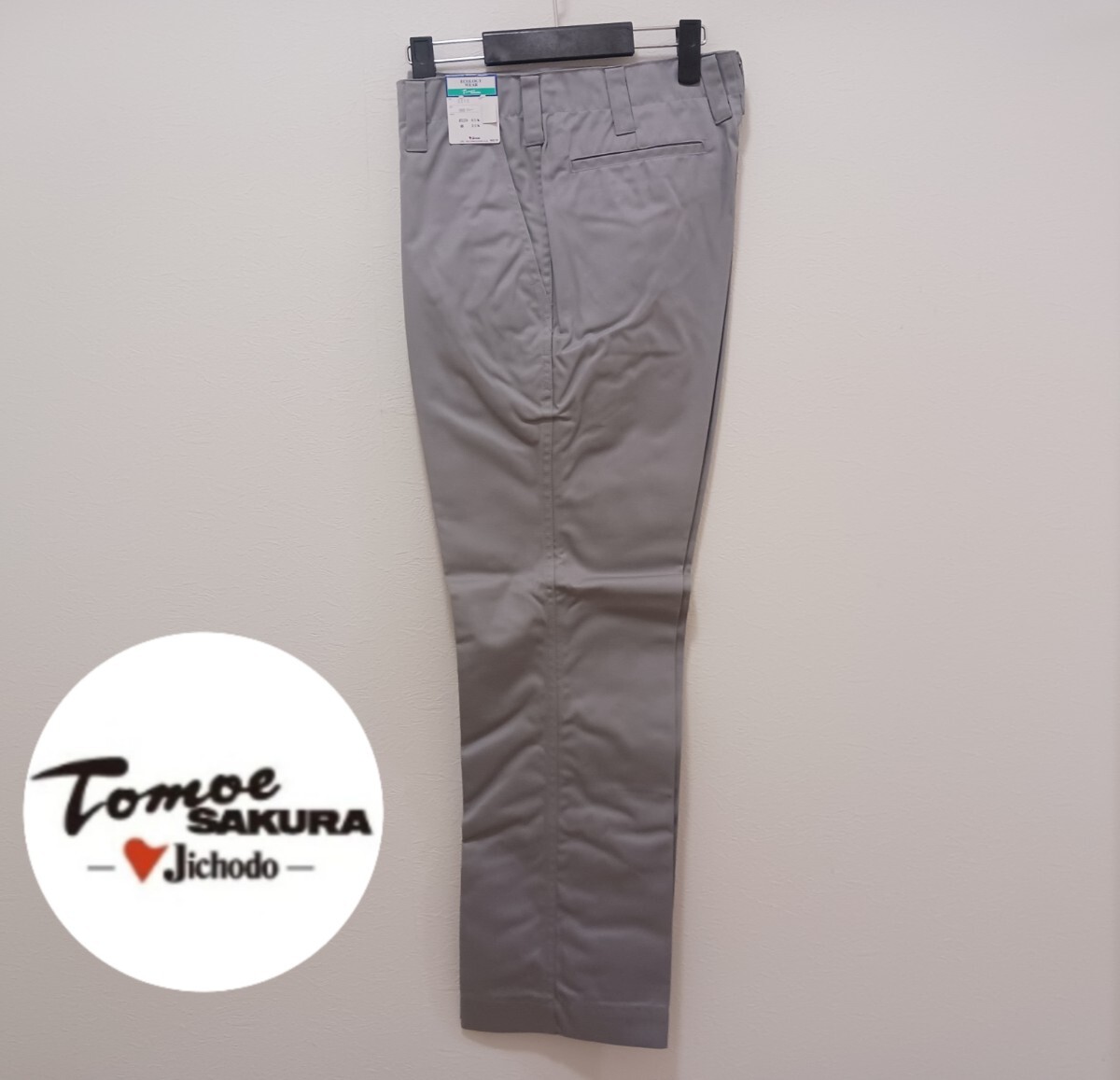 3129　自重堂Tomoe SAKURA3310エコ製品制電パンツW106㎝/グレー 新品未使用　　(作業ズボン通年春夏秋冬 帯電防止帯電ガードマン　バートル_画像1
