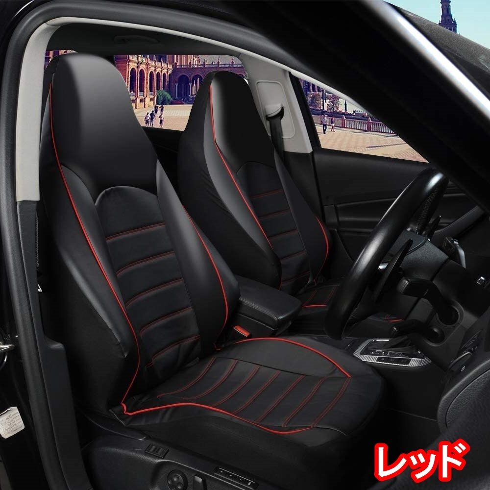 シートカバー メルセデス?ベンツ Cクラス S205 ポリウレタンレザー 車 運(yùn)転席 助手席 前席セット 被せるだけ 選べる3色 AUTOYOUTH