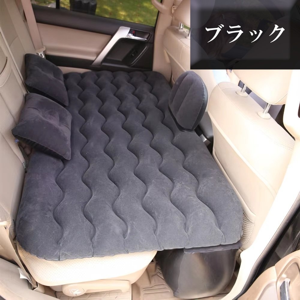 日産 ノート E12 車中泊 ベッド 車 エアーマットレス アウトドア キャンプ 防災グッズ ポンプ 枕付き 選べる4色 CBD_画像3