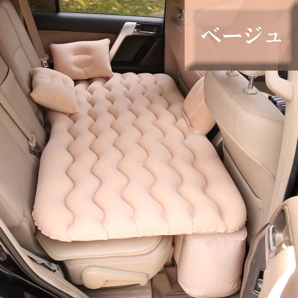 日産 ノート E12 車中泊 ベッド 車 エアーマットレス アウトドア キャンプ 防災グッズ ポンプ 枕付き 選べる4色 CBD_画像5