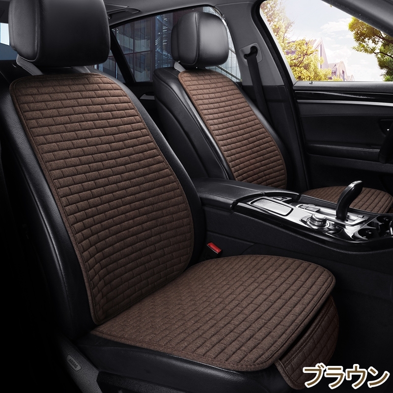 NBOX N box JF1 чехол для сиденья Honda водительское сиденье пассажирское сиденье передние сиденья комплект linen материалы лен фартук модель можно выбрать 5 цвет 