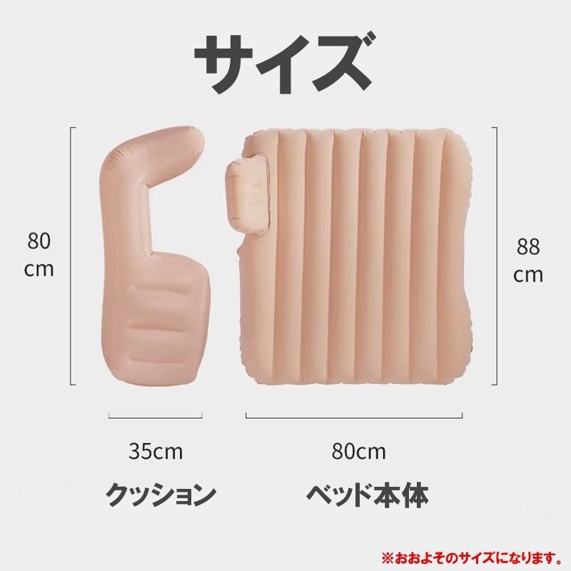 ダイハツ ハイゼット カーゴ S700V S710V 車中泊 ベッド 車 エアーマットレス アウトドア キャンプ 防災グッズ ポンプ 4色 CBF_画像8