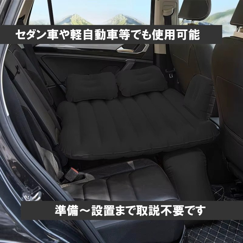 ダイハツ ハイゼット カーゴ S700V S710V 車中泊 ベッド 車 エアーマットレス アウトドア キャンプ 防災グッズ ポンプ 4色 CBF_画像3