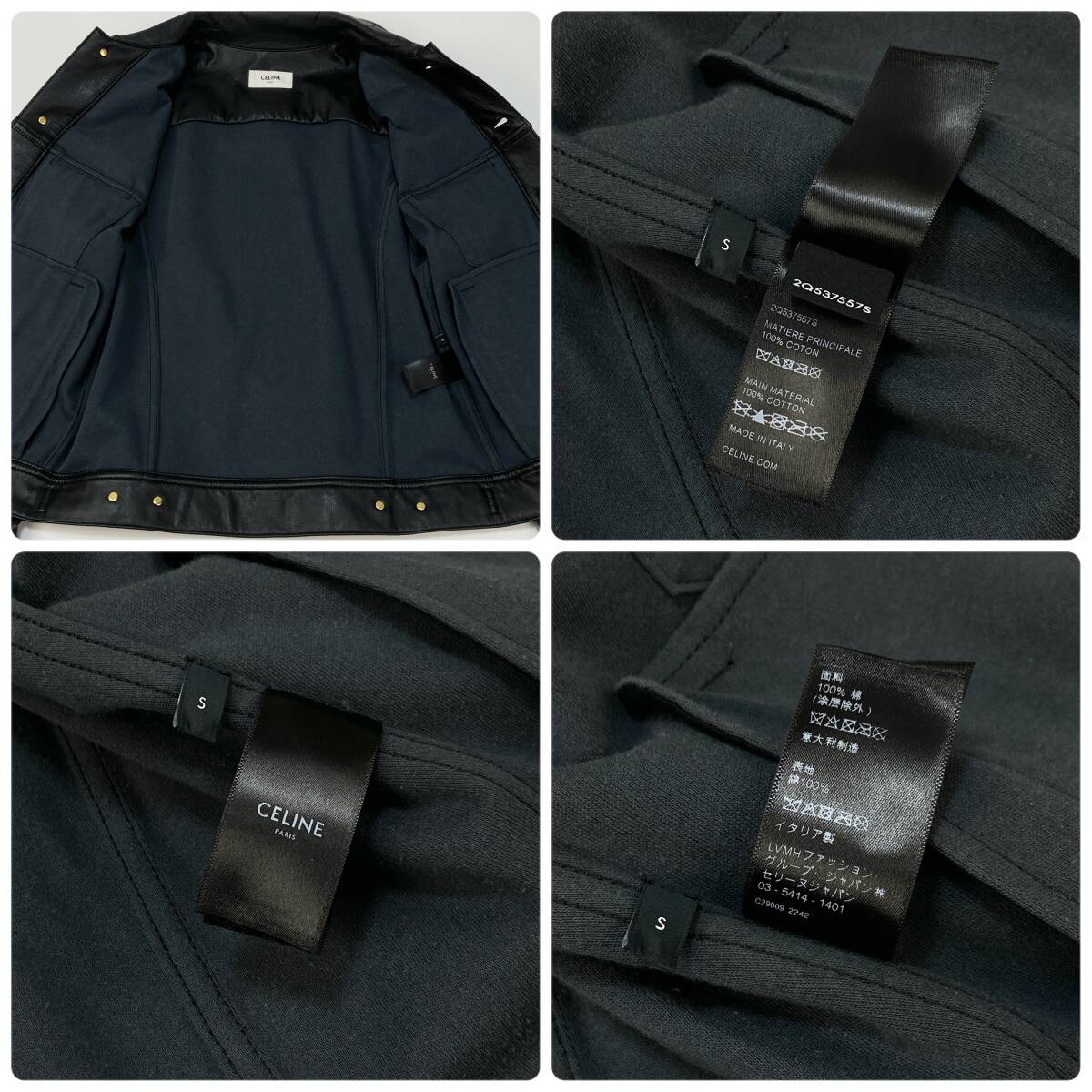 極美品 CELINE by Hedi Slimane トラッカージャケット フェイク 極美品 CELINE by Hedi Slimane トラッカージャケット フェイク