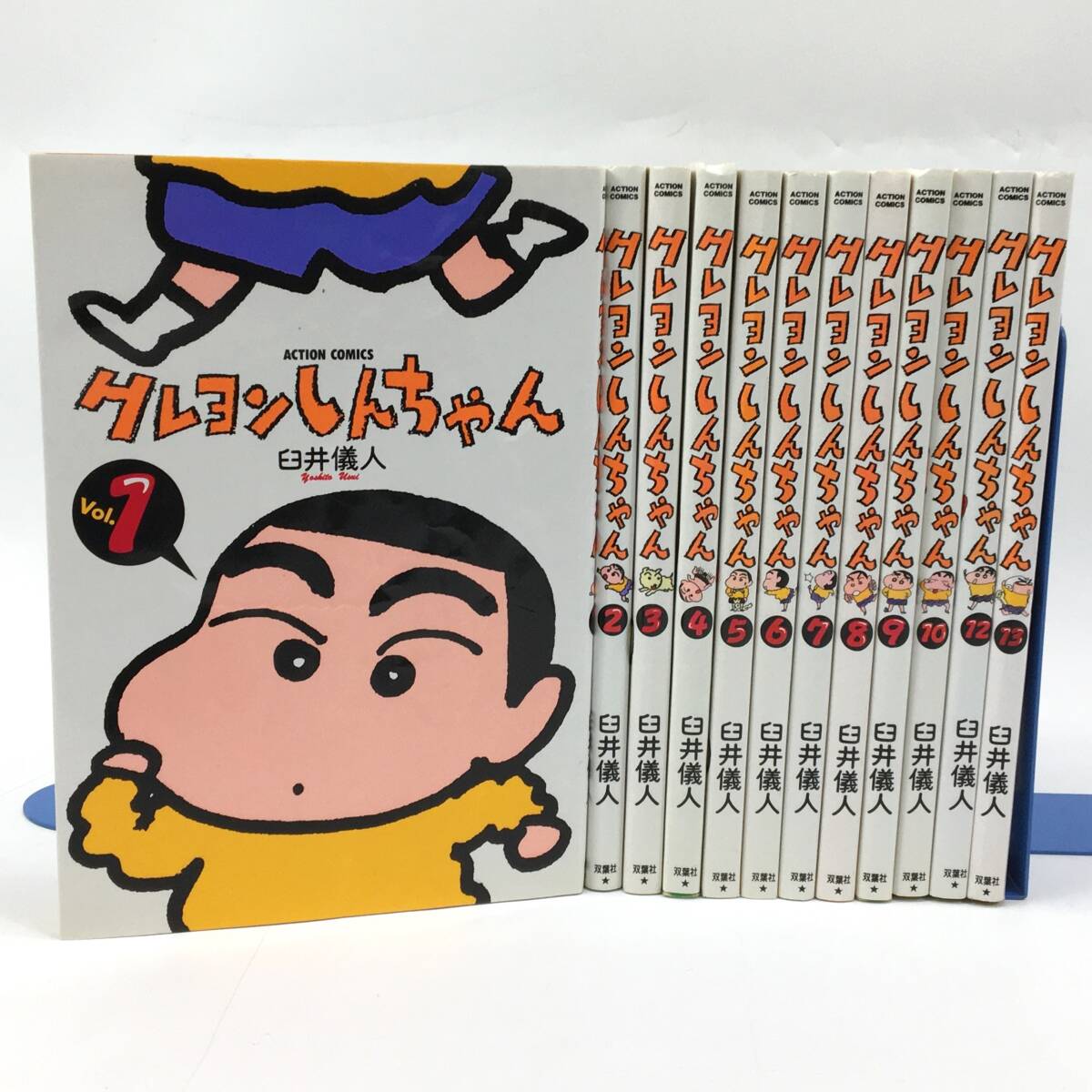クレヨンしんちゃん 1~13巻 ※11巻抜け 12冊セット コミック クレヨンしんちゃん 1~13巻 ※11巻抜け 12冊セット コミック