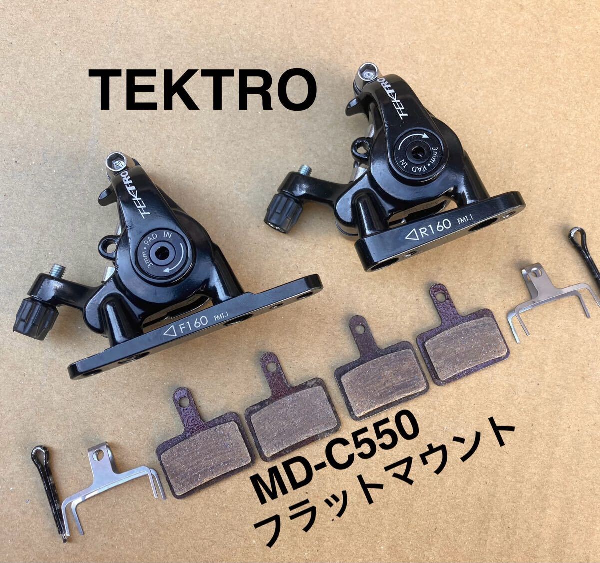 【送料230円】美品!! テクトロ フラットマウントMD-C550 2個セット / TEKTRO