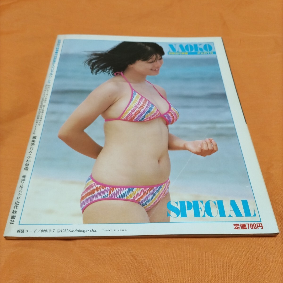 河合奈保子 スペシャル3 ポスター付 生写真2枚オマケ付き 1981年プリント Yahoo!オークション - 河合奈保子 スペシャル3 大型水着ポスター