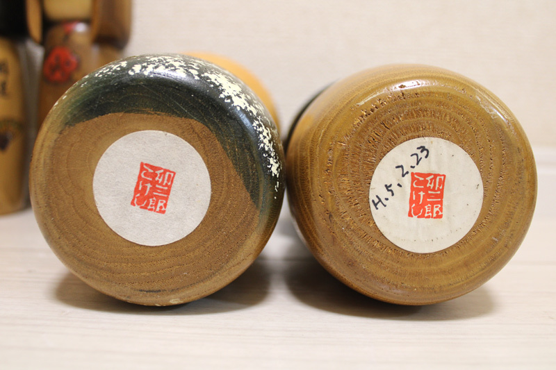 伝統　こけし　彩秋 伝統 こけし 彩秋 工芸品