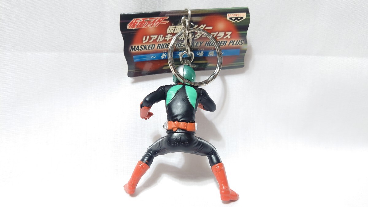 バンプレスト★仮面ライダー リアルキーホルダープラス 新1號(hào)登場(chǎng)編【仮面ライダー新2號(hào)】保管品 タグ付き フィギュアキーホルダー