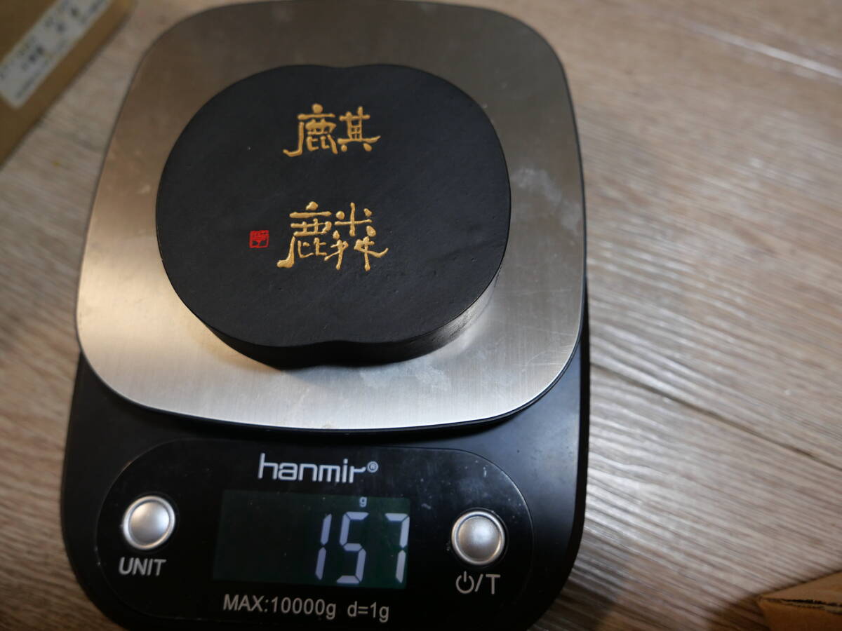 呉竹精昇堂 千寿墨 №131 御倚懸 正倉院御物 限定 - 書