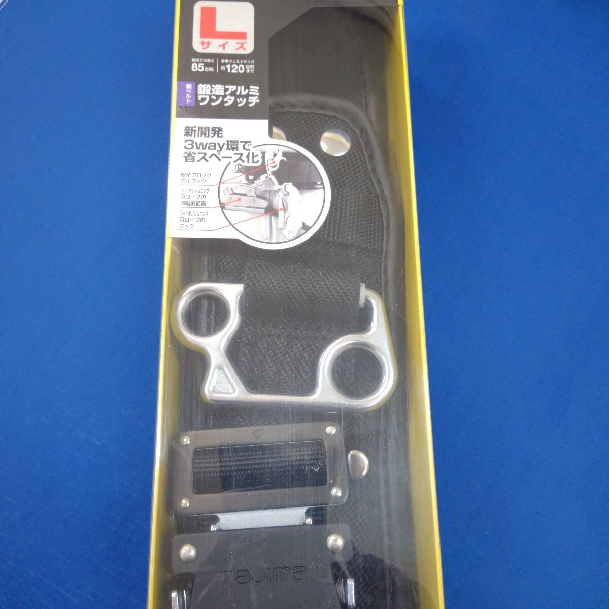 WCXD2-WBCL ワークポジショニング用器具 胴当てベルトカーブ+ WCXD2-WBCL ワークポジショニング用器具 胴当てベルトカーブ+