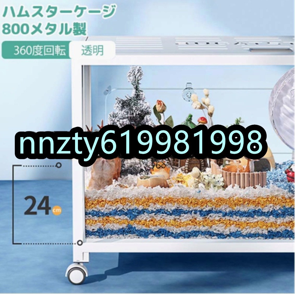 ハムスター ケージ キャスター付き 360度回転 800mm メタル制 クリア 2つ扉 透明 水槽タイプ 耐久性 組み立て簡単 飼育ケージ
