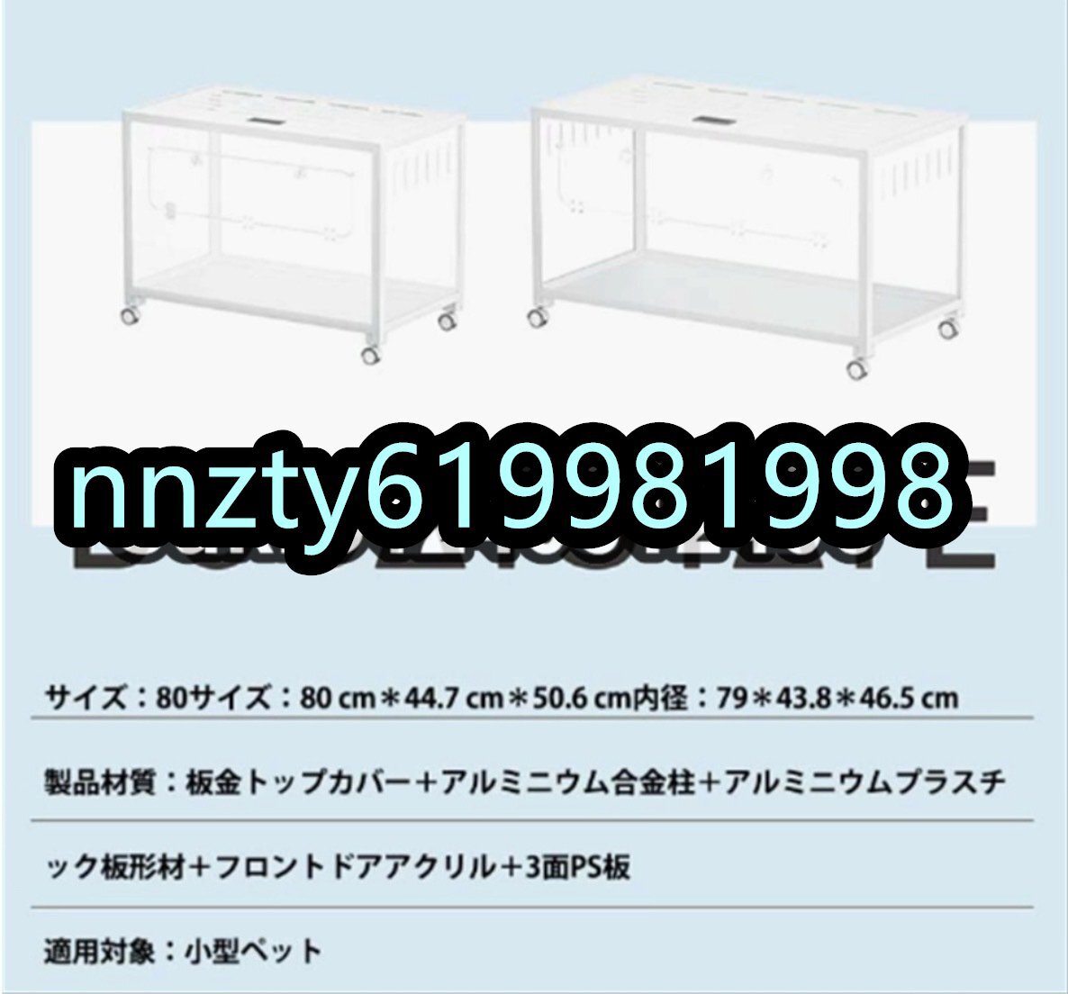 ハムスター ケージ キャスター付き 360度回転 800mm メタル制 クリア 2つ扉 透明 水槽タイプ 耐久性 組み立て簡単 飼育ケージ