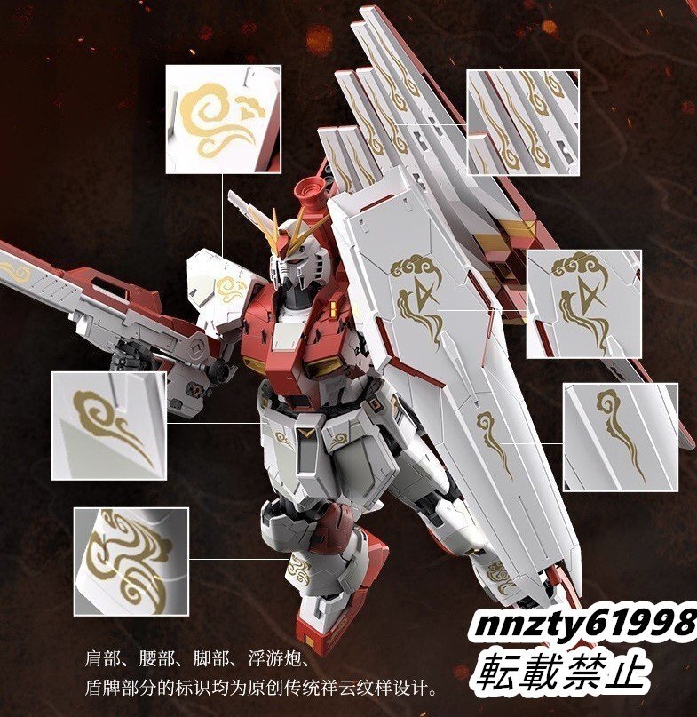 バンダイ 海外限定 MG 1/100 ν ガンダム 典藏Ver. Ka 機動戦士 バンダイ 海外限定 MG 1/100 ν ガンダム 典藏Ver. Ka 機動戦士
