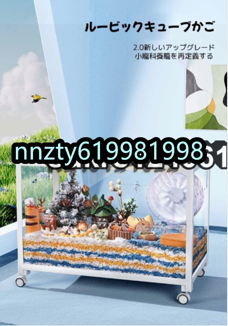 ハムスター ケージ キャスター付き 360度回転 800mm メタル制 クリア 2つ扉 透明 水槽タイプ 耐久性 組み立て簡単 飼育ケージ